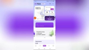 Как посмотреть деньги на Вайлдберриз?