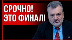 ПРЯМО СЕЙЧАС! ВСЯ МОСКВА ГУДИТ! ПАСКОВ: УДАР ВОЗЛЕ КРЕМЛЯ! ВСЕ ГОРАЗДО ХУЖЕ, ЧЕМ ГОВОРЯТ!