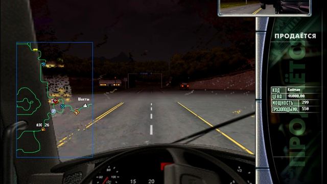 Hard Truck 2: King of the Road (Russian Edition) [PC] Walkthrough Gameplay - Part 3 смотреть онлайн