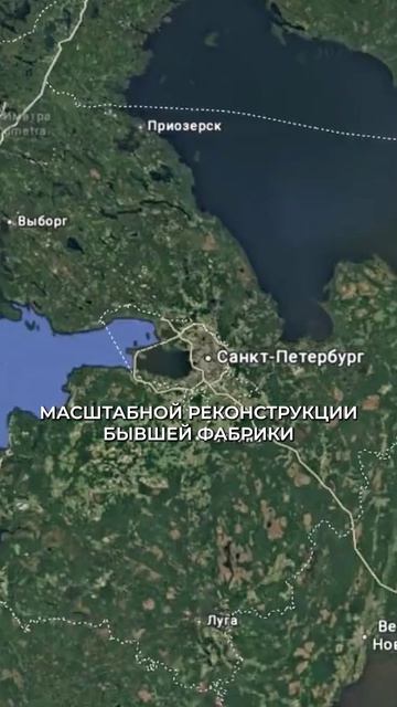 Реконструкция фабрики — вот это МАСШТАБ! #бетон #гкмонолит #стройка #фабрика