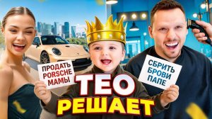 ДОВЕРИЛИ СВОЮ ЖИЗНЬ МАЛЫШУ / ЭТОГО ДЕЛАТЬ НЕЛЬЗЯ!