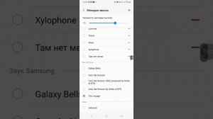 SAMSUNG_A32 😀😀😀системные и популярные рингтоны моего телефона Видео 399