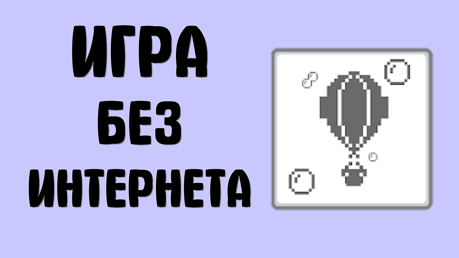 Гугл