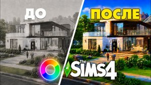 Как СКАЧАТЬ ReShade для The Sims 4 | Установить и Использовать ReShade в Sims 4