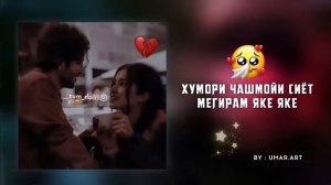 Хумори чашмои сиëхт мегирам яке яке ( Хит 2026)