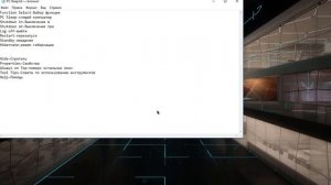 Как установить таймер выключения компьютера?