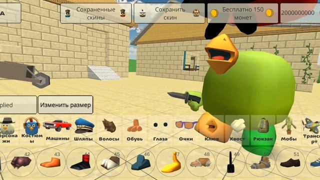 Тутор как сделать длиноного димку кому надо Димка Melon Playground заметь!! смотреть онлайн