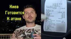 УКРАИНА ВПЕРВЫЕ ИСПЫТАЛА БАЛИСТИКУ ПО РОССИИ!  БЕНЗИН ПО 200 в Крыму!