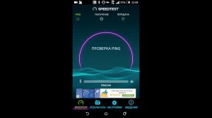Сравнение скорости 4G интернета от Yota и МегаФона