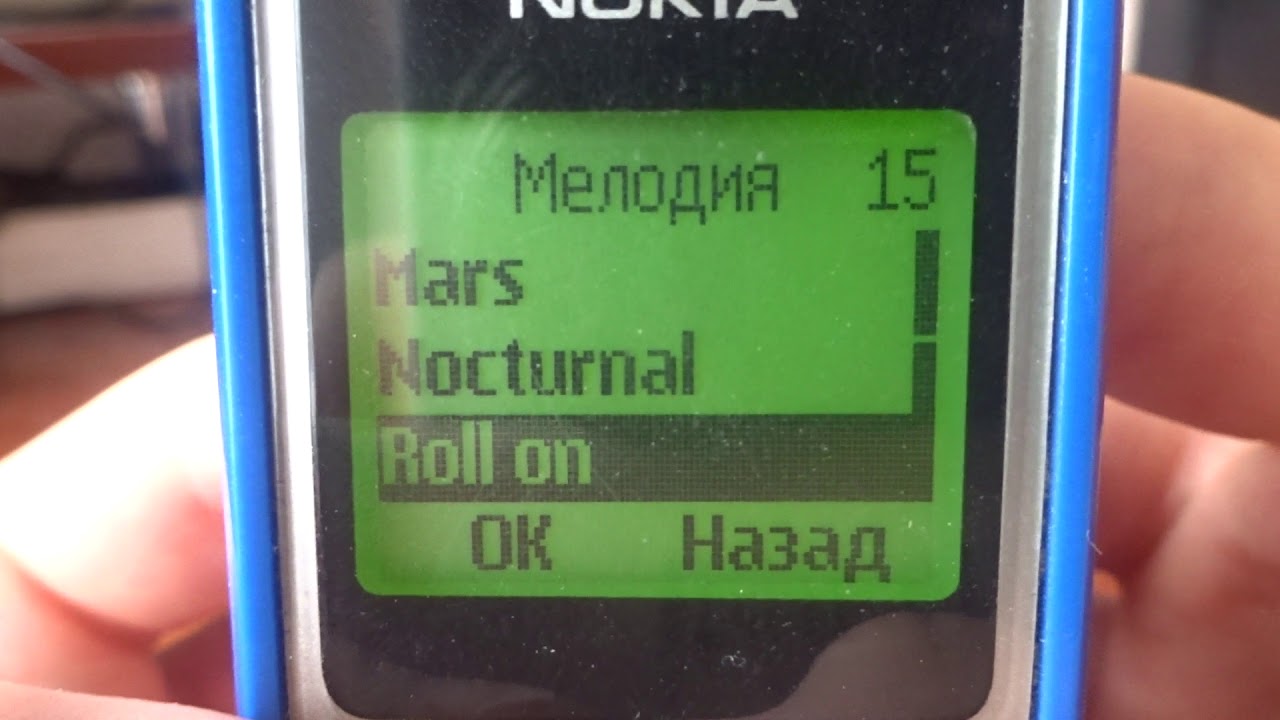 Nokia 1200 original ringtones смотреть онлайн