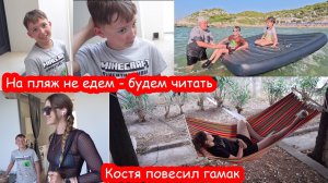 VLOG Я теперь на море не езжу. Дети купаются в футболках