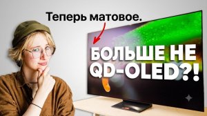 Телевизор Samsung S90H: OLED для яркой комнаты| ABOUT TECH