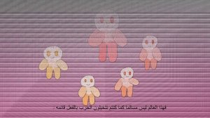 صيادين البشريه تصعد