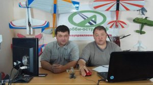 Создаем вместе Энциклопедию моделиста | Хобби Остров.рф