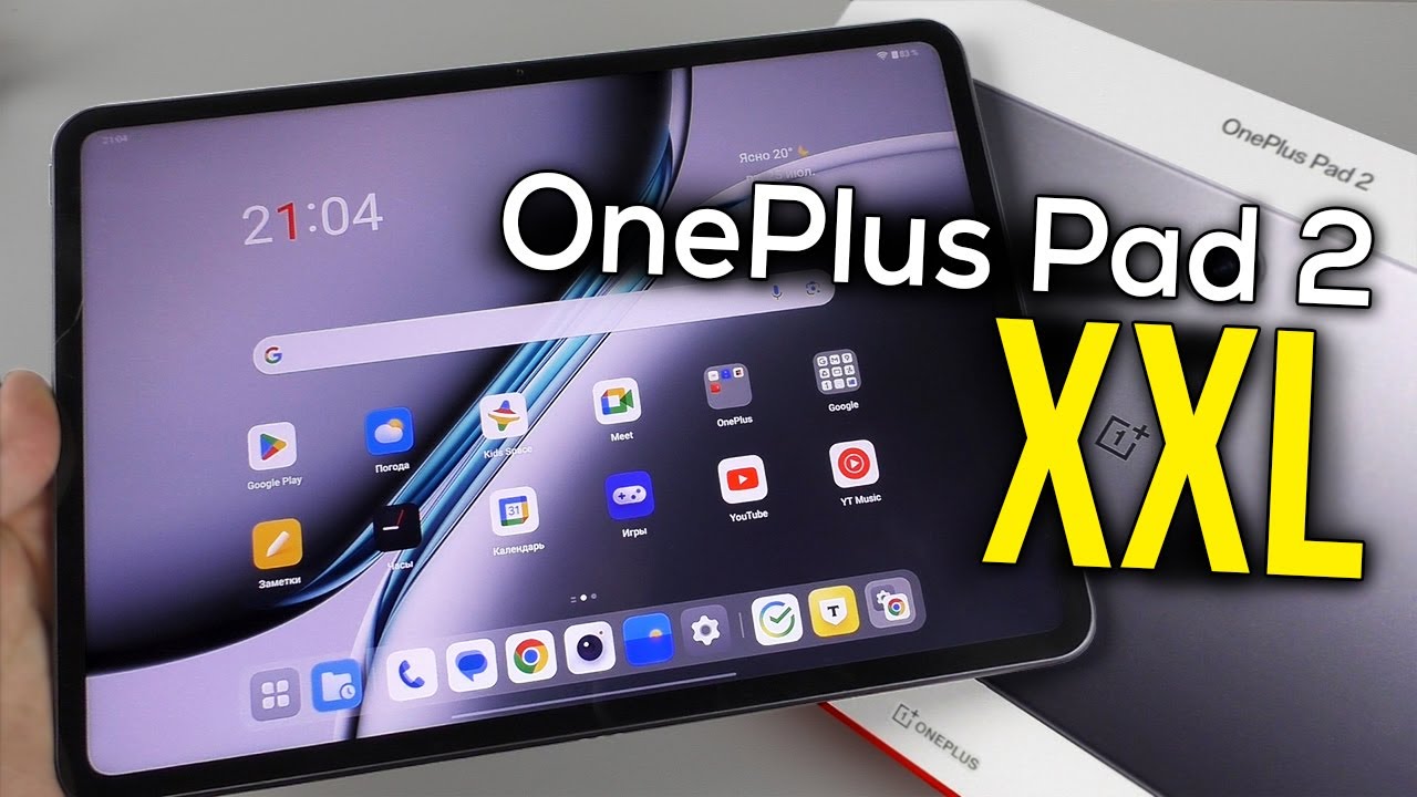 OnePlus Pad 2 – планшет ГИГАНТ с сочным экраном!!! 🔥 Сравнение с IPad 😎