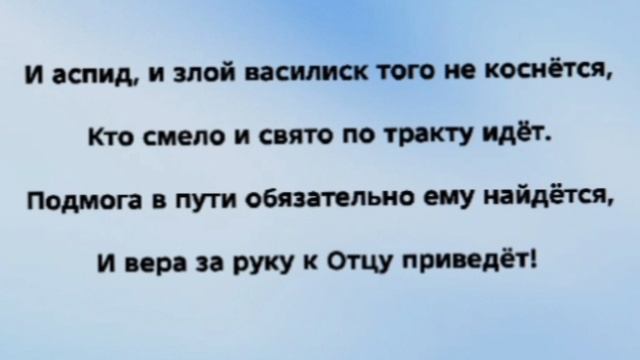 "ПУТЬ В НЕБЕСА" Слова, Музыка: Жанна Варламова