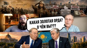 ОНИ САМИ УНИЧТОЖАЮТ КАЗАХСТАН! 😮 Политический спектакль, который называют ВЫБОРЫ | Казбек БЕЙСЕБАЕВ