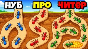 ОГРОМНАЯ КОЛОНИЯ МУРАВЬЕВ ЭВОЛЮЦИЯ НАСЕКОМЫХ Empire of Ants Idle Game