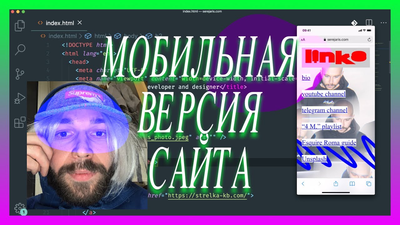 Дизайн и разработка: мобильный сайт с ссылками для Инстаграма c помощью Figma, HTML и CSS смотреть онлайн