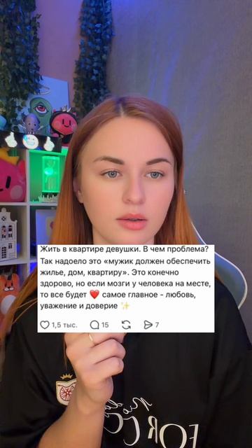 Ситуация
