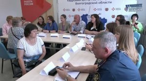 Ярмарка вакансий июнь 2026