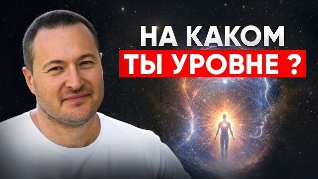 Знайте, когда исчезнут мысли, наступит это смотреть онлайн