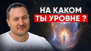 Знайте, когда исчезнут мысли, наступит это