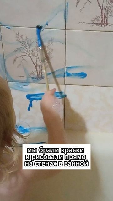 Творчество с ребенком в 1 год и 4 месяца