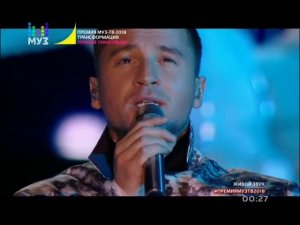 Премия Муз ТВ Муз 2018.06.08 Сергей Лазарев - Так красиво