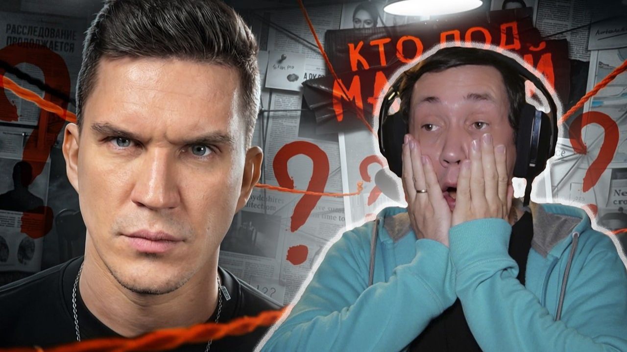 Сталкер на ЗАБРОШКЕ следил за мной! И я знаю кто это! I РЕАКЦИЯ НА ДИМУ МАСЛЕННИКОВА