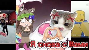 Хелоу