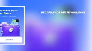 ТОВАРЫ НА ОЗОН ЗА 1 РУБЛЬ | КАК ЭТО РАБОТАЕТ