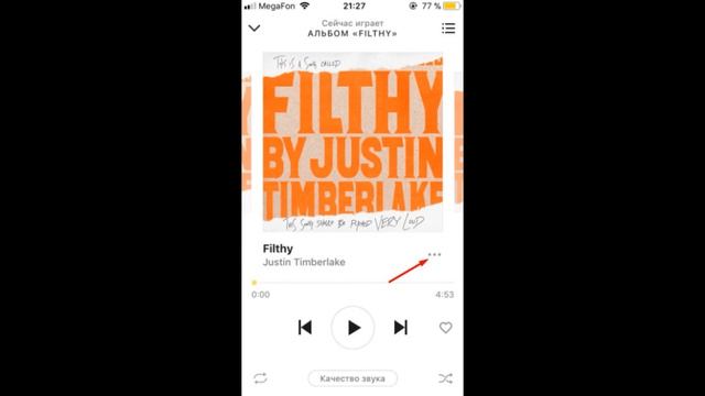Халява! Взломанное Приложение Яндекс Музыка на Андроид, Android hack смотреть онлайн