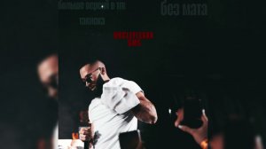 UncleFlexxx - SMS (без мата) (prod. такиска)