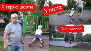 VLOG Костя так бегал что чуть не потерял шорты