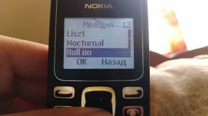Nokia 1280 original ringtones
