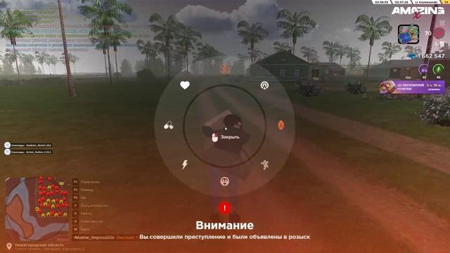 Pc 2026.07.02 - 02.42.34.04.DVR - Trim смотреть онлайн