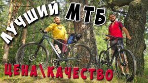 Какой бюджетный горный мтб велосипед до 50 тысяч выбрать в 2026 году❓️ Booster Spark
