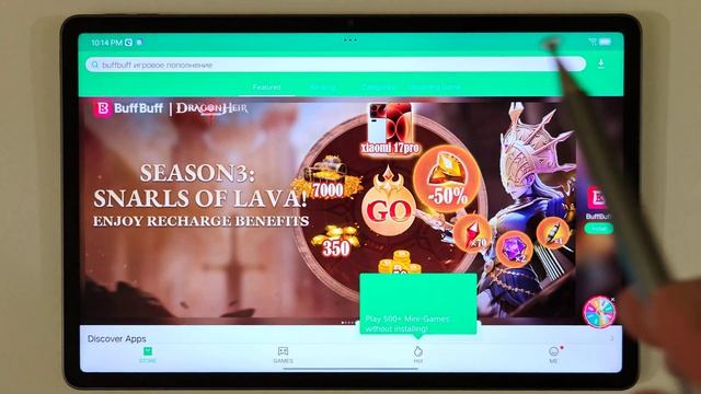 Как установить и обновить Google Play Market из App Center Lenovo смотреть онлайн