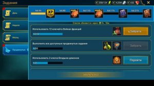 Raid Shadow Legends 2026 аккаунт с нуля. День 68й-70й. Слепили из того что было ))