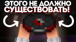 Тайна ПЛАСТИНОК в Майнкрафт | Кто СОЗДАЛ ПЛАСТИНКИ в Майнкрафт? | Майнкрафт Теория - на канале НЭРД