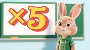 🎈 Таблица умножения на 5: Учимся легко и весело! ОБУЧАЮЩИЙ мультфильм для детей