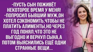 Истории из жизни|Забирай ребёнка!|Аудио рассказы|Аудиокниги слушать онлайн|Жизненные истории