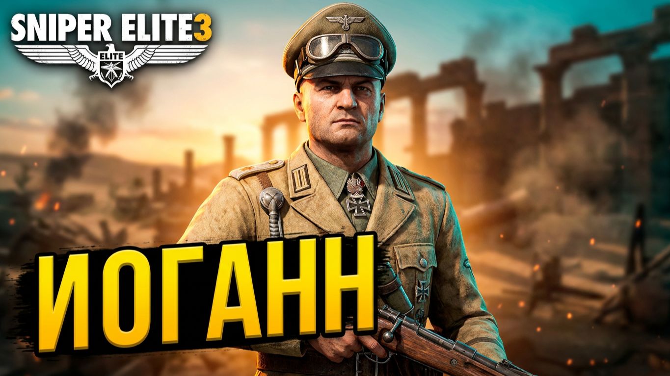 История персонажей из разных игр.