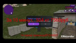 Топ 3 работы| МАТРЕШКА РП|