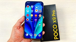 POCO X9 PRO – ЛУЧШИЙ СМАРТФОН 2026!🔥ДЕШЕВО и ОЧЕНЬ МОЩНО!