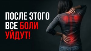 Все неприятные болезни быстро покинут ваше тело! Мощное оздоровление всего тела | Исцеление Звуком