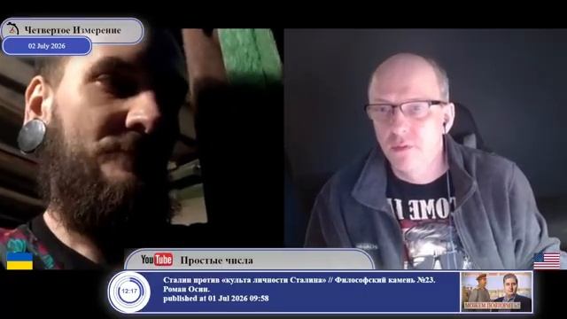 Соучастники самоустранения Украины с карты мира...
