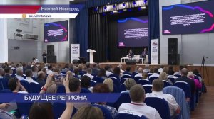 Конференция регионального отделения партии «Единая Россия» состоялась в Нижнем Новгороде