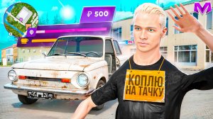24 ЧАСА РАЗВИТИЯ с НУЛЯ БЕЗ ДОНАТА в 2026 ГОДУ на МАТРЕШКА РП!
